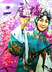 天下第一日本在线观看免费高清